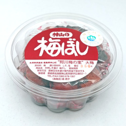 神山の梅干し 【阿川梅の里 大梅】350g