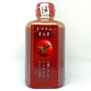 トマトのまんまドレッシング　330ml