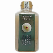 タマネギまんまドレッシング　330ml