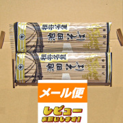 池田そば　２５０ｇ×２袋