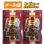黒ごまきな粉　げんこつ飴　２１０ｇ