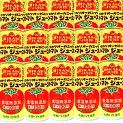 ヒカリ　オーガニックトマトジュース（食塩無添加）　１９０ｇ×３０缶箱【メタボ解消 トマトジュース有効】
