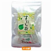 すだち茶
