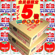 毎日飲むなら【送料無料】【ポイント５倍】ヒカリオーガニックトマトジュース（有塩）１９０ｇ×３０缶×２箱【メタボ解消 】