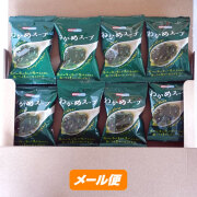 わかめスープ×8袋【フリーズドライ】