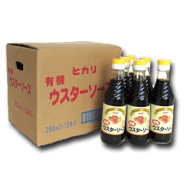 ヒカリ　有機ウスターソース　２５０ｍｌ  １２本箱