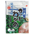 【阿波の味】カットわかめ（鳴門産）　20ｇ