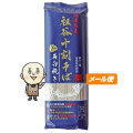 祖谷十割そば 200g