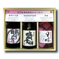 鳴門金時 乙類35° 長期貯蔵 里娘 芋 3本セット720ml 本格芋焼酎「長期貯蔵 鳴門金時 里娘」 日新酒類[蔵元直送]徳島