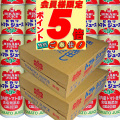 毎日飲むなら【送料無料】【ポイント５倍】ヒカリ　国産トマトジュース（食塩無添加）　１９０ｇ×３０缶×２箱【メタボ解消 】