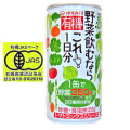 ヒカリ　有機　野菜飲むならこれ！1日分　１９０ｇ缶【メタボ解消 トマトジュース有効】