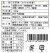 わかめ茶漬け　１００ｇ袋