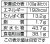 わかめ茶漬け