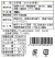 わかめ茶漬け　２００ｇ袋