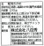 【阿波の味】カットわかめ（鳴門産）　20ｇ