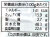 【阿波の味】カットわかめ（鳴門産）　20ｇ