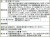 半田手延べそうめん (200g×３袋)だし＋つゆセット