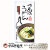 さぬき麺業　半生うどん　３人前つゆ付