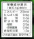 わかめスープ
