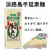 八勝　淡路そうめん　２５０ｇ