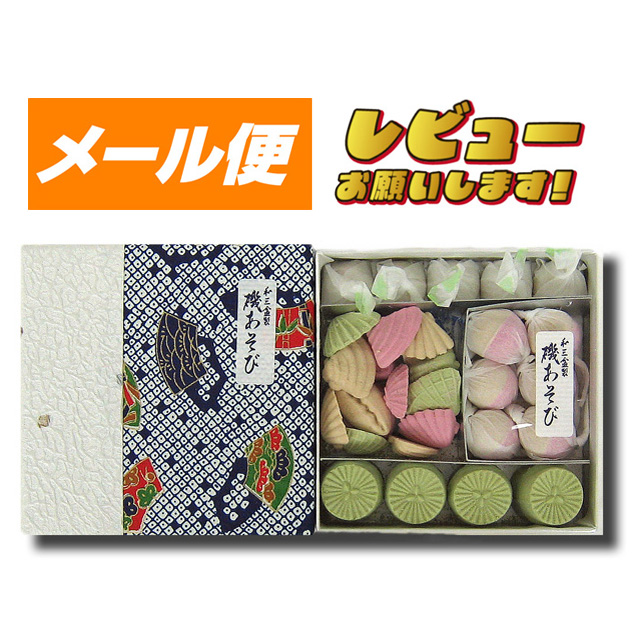 和三盆糖　磯あそび　６０ｇ×２箱