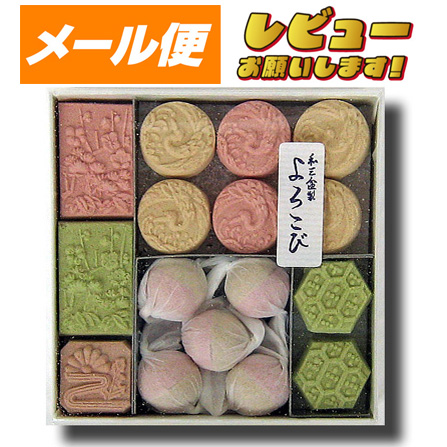 和三盆糖　よろこび　６０ｇ