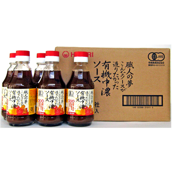 ヒカリ　職人の夢　こんなソースが造りたかった　有機中濃ソース 　２００ｍｌ ×12本箱