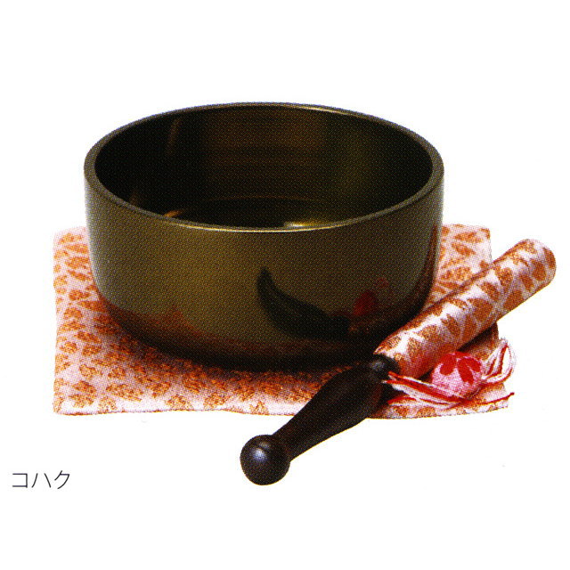 香雲リンセット 2.3寸 コハク おしゃれ モダン 真鍮製