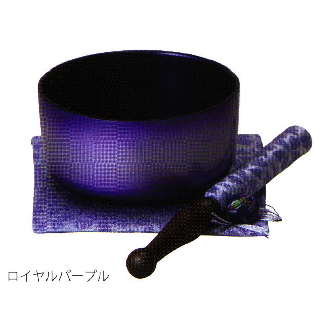 香雲リンセット 2.5寸 ロイヤルパープル ゆめあかり おしゃれ モダン 真鍮製