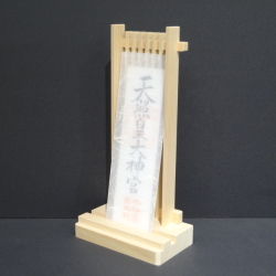 神棚 お神札座 格子タイプ 雲竜化粧板付き 日光ひのき無垢材 組子細工