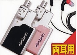 みみ太郎.SX-011-2.両耳用ピンク