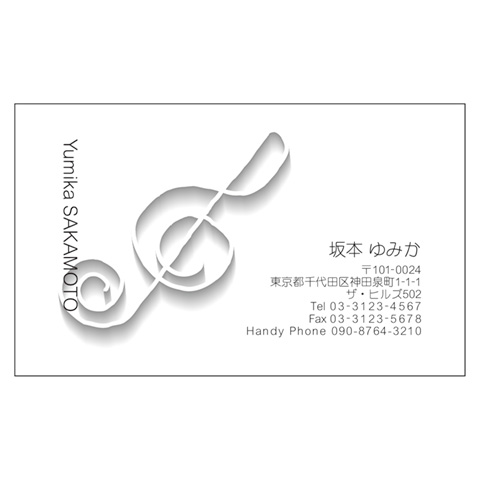 名刺