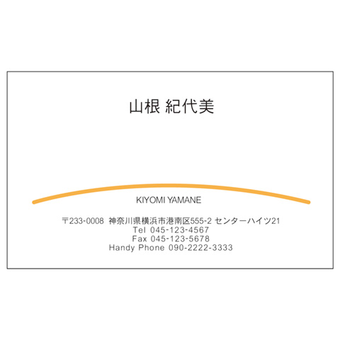 名刺