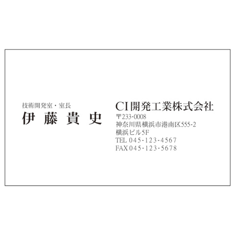 名刺
