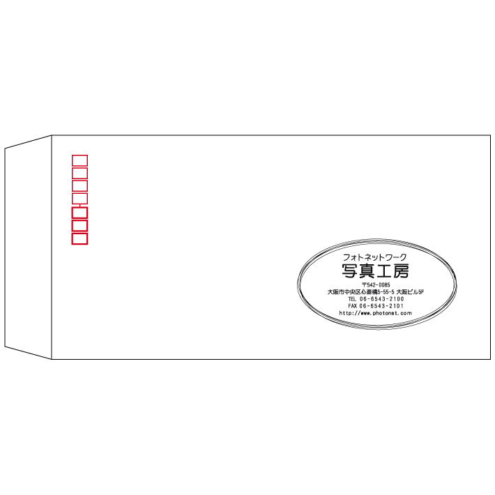 封筒　1色