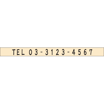 ゴム印　組合せ印 TEL