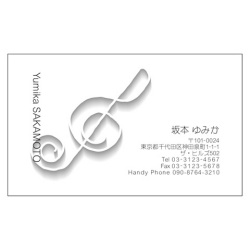 名刺