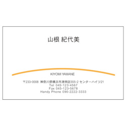 名刺