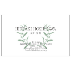 名刺