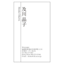 名刺