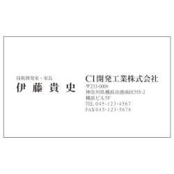 名刺