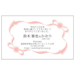名刺