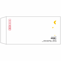 封筒　2色