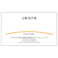 名刺