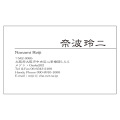 名刺