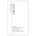 名刺
