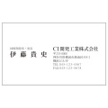 名刺