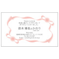 名刺