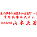 gomu_add_3l_18-60.jpg