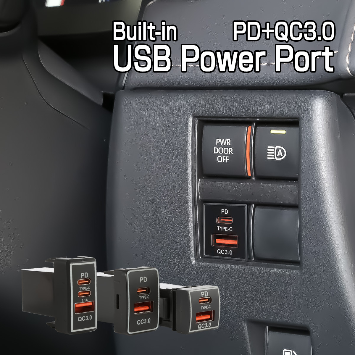 USB給電ポート TYPE-C トヨタ用 Bタイプ 純正スイッチホール ビルトイン型 PD QC3.0 急速充電対応 I-622【メール便可】